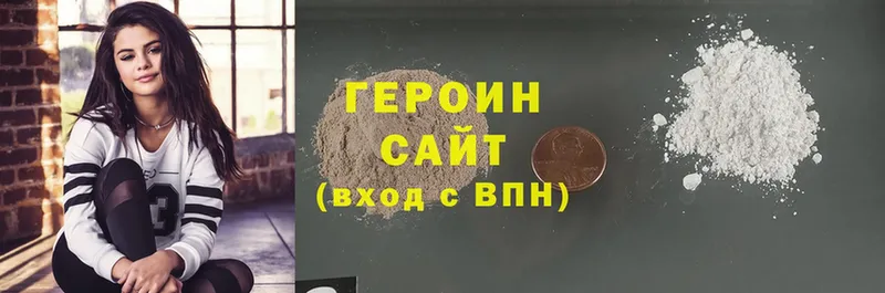 OMG ссылки  Россошь  ГЕРОИН Афган 