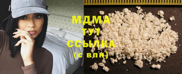 мдма Бугульма