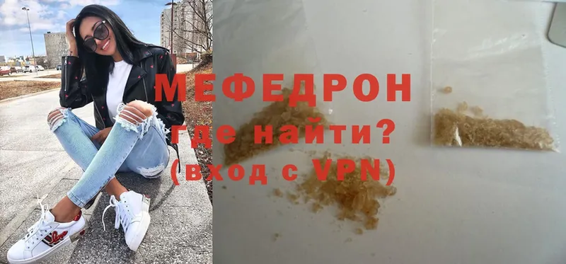 darknet формула  Россошь  Мефедрон mephedrone 